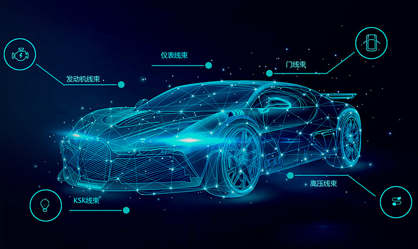 視頻丨一輛汽車究竟有多少線束？帶您探秘汽車制造總裝線束！