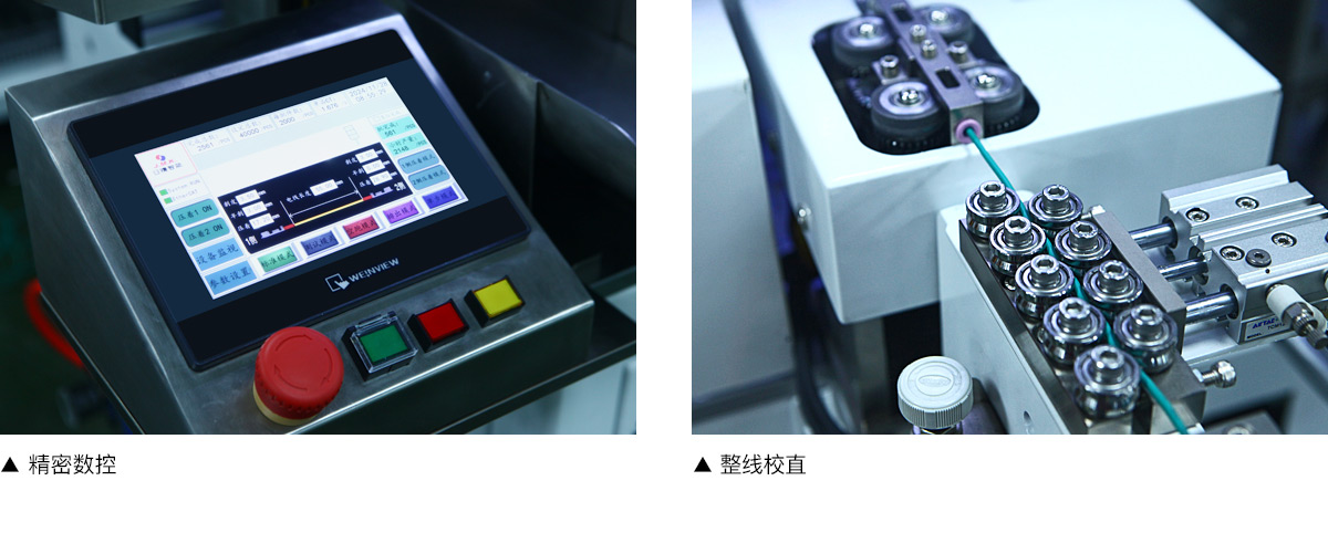 全自動端子機(jī)