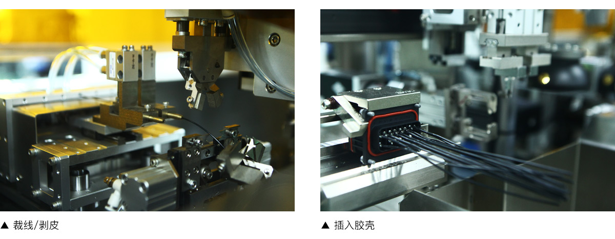 EsunQ 全自動單頭焊錫插殼機